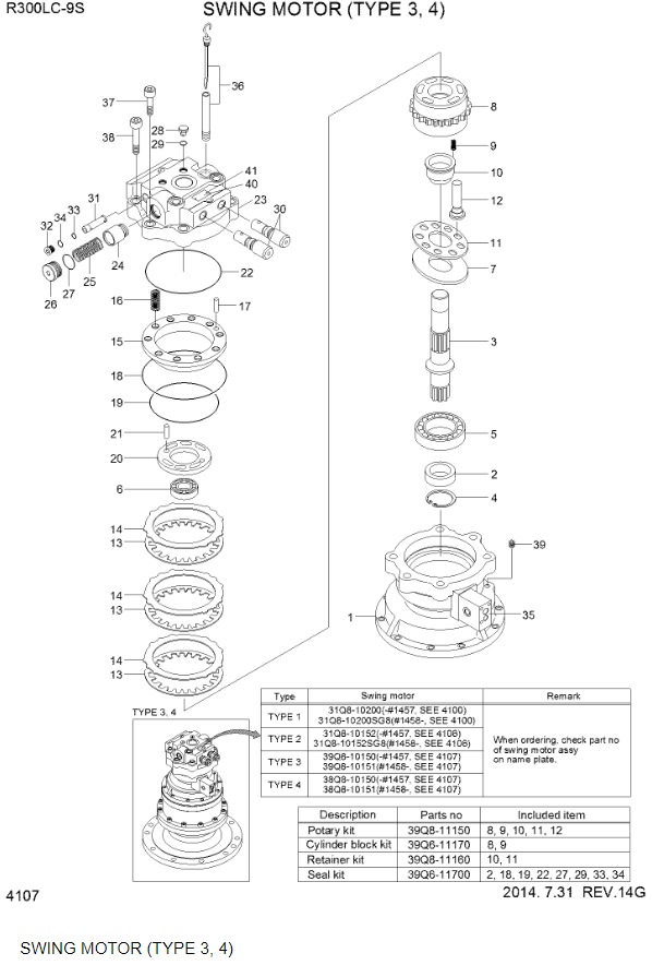 hyundai R300-9S swing motor 39Q6-11180 39qb-11270 39q6-11220 39q6-11210 39q8-11170 39q6-11150 